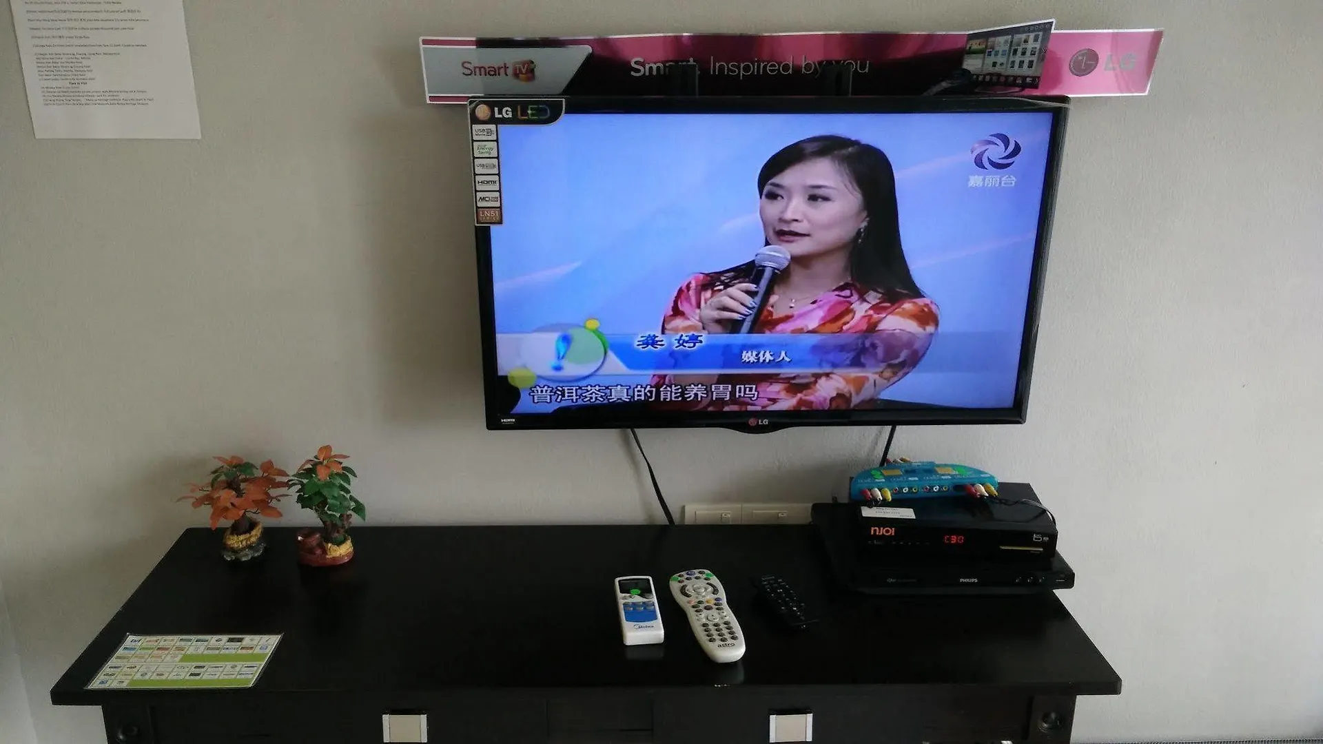 H&A Guest House Malacca 0*,